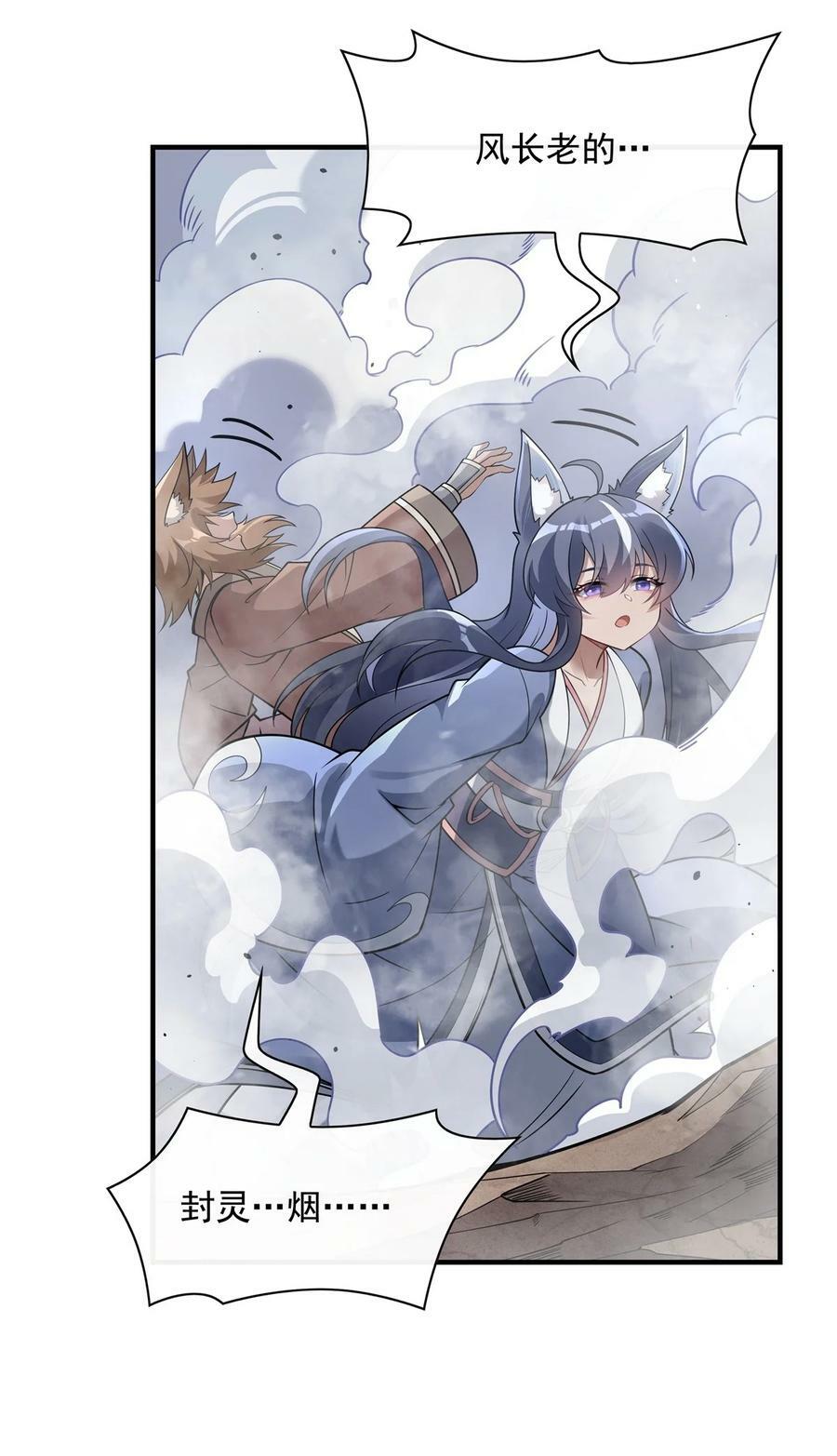 177 故人重逢10