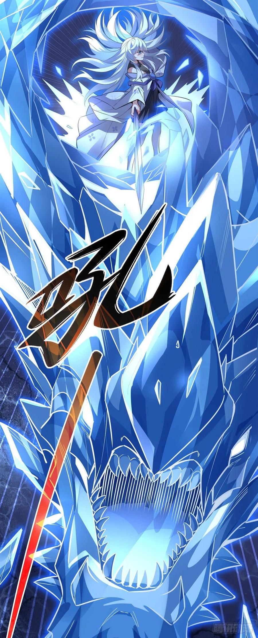 第65话 阿楠的秘药49