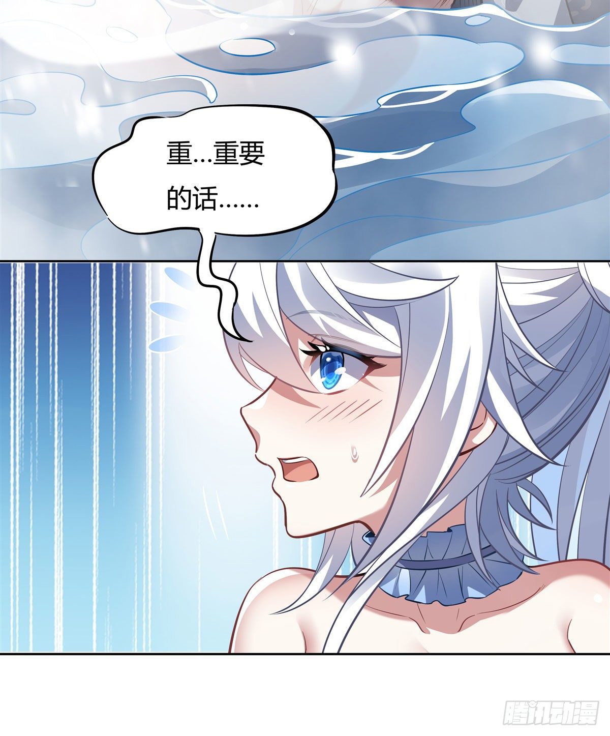第73话 心魔13