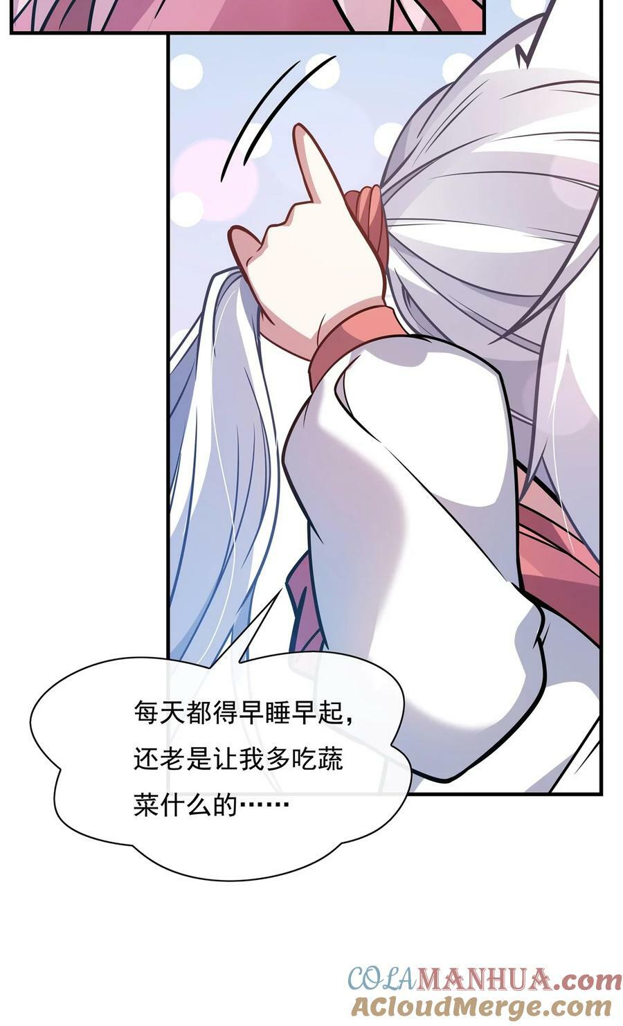 189 神兽？师娘！6