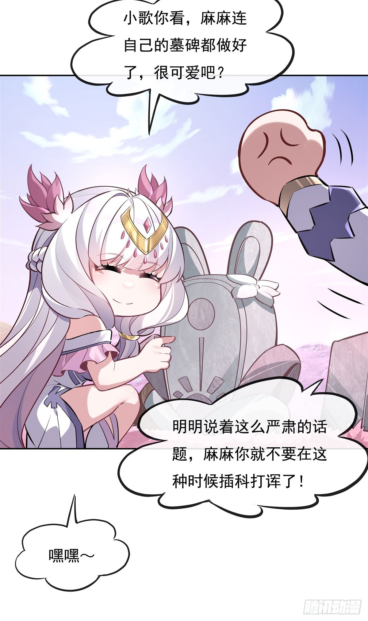 第130话 孝心变质21