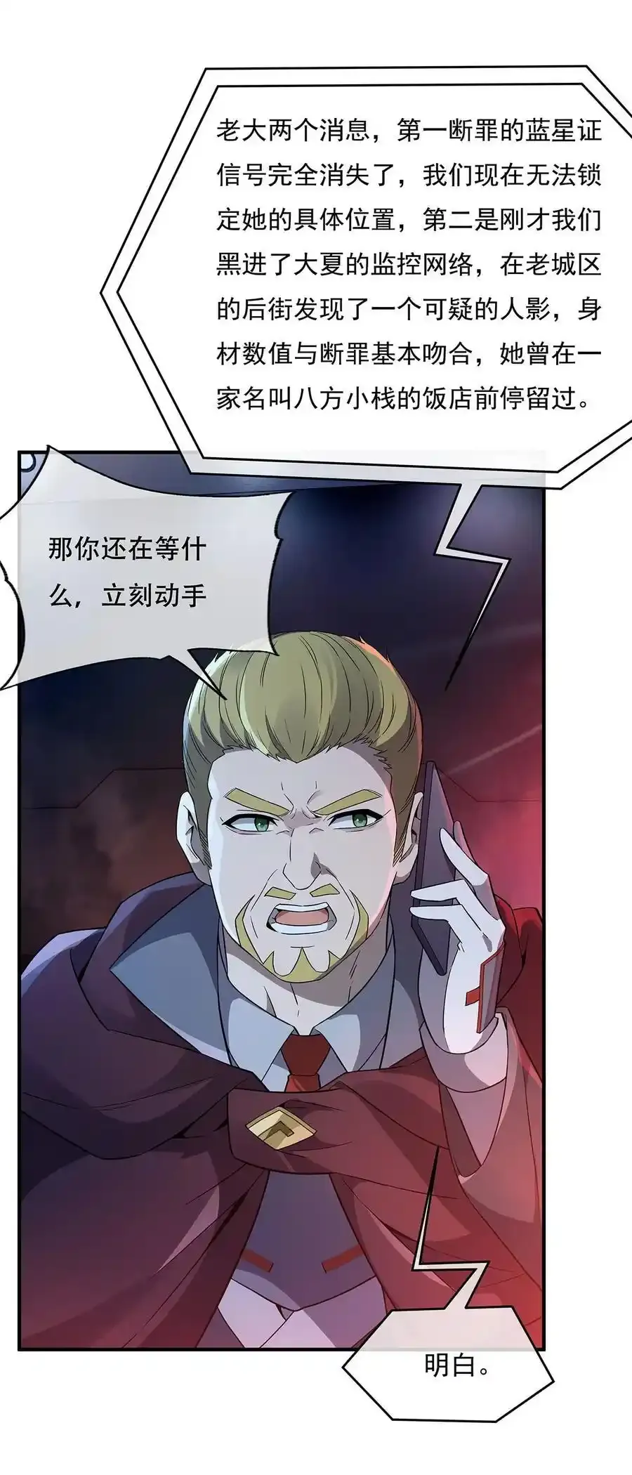 262 兵祖的传承11