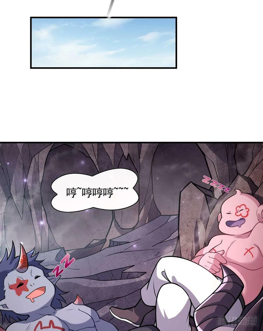 第166话 妖狐道尊38