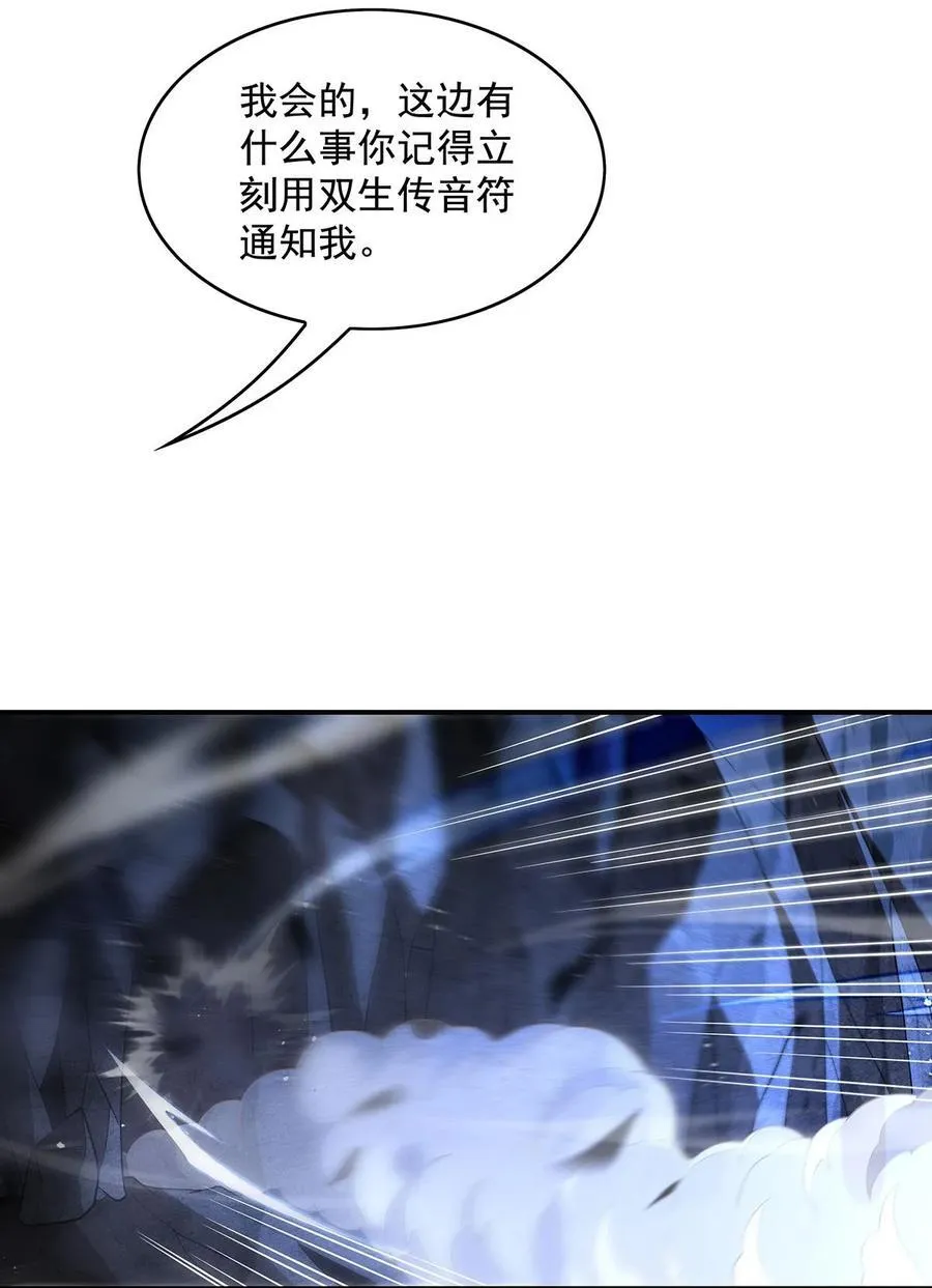 277 灾祸预兆52