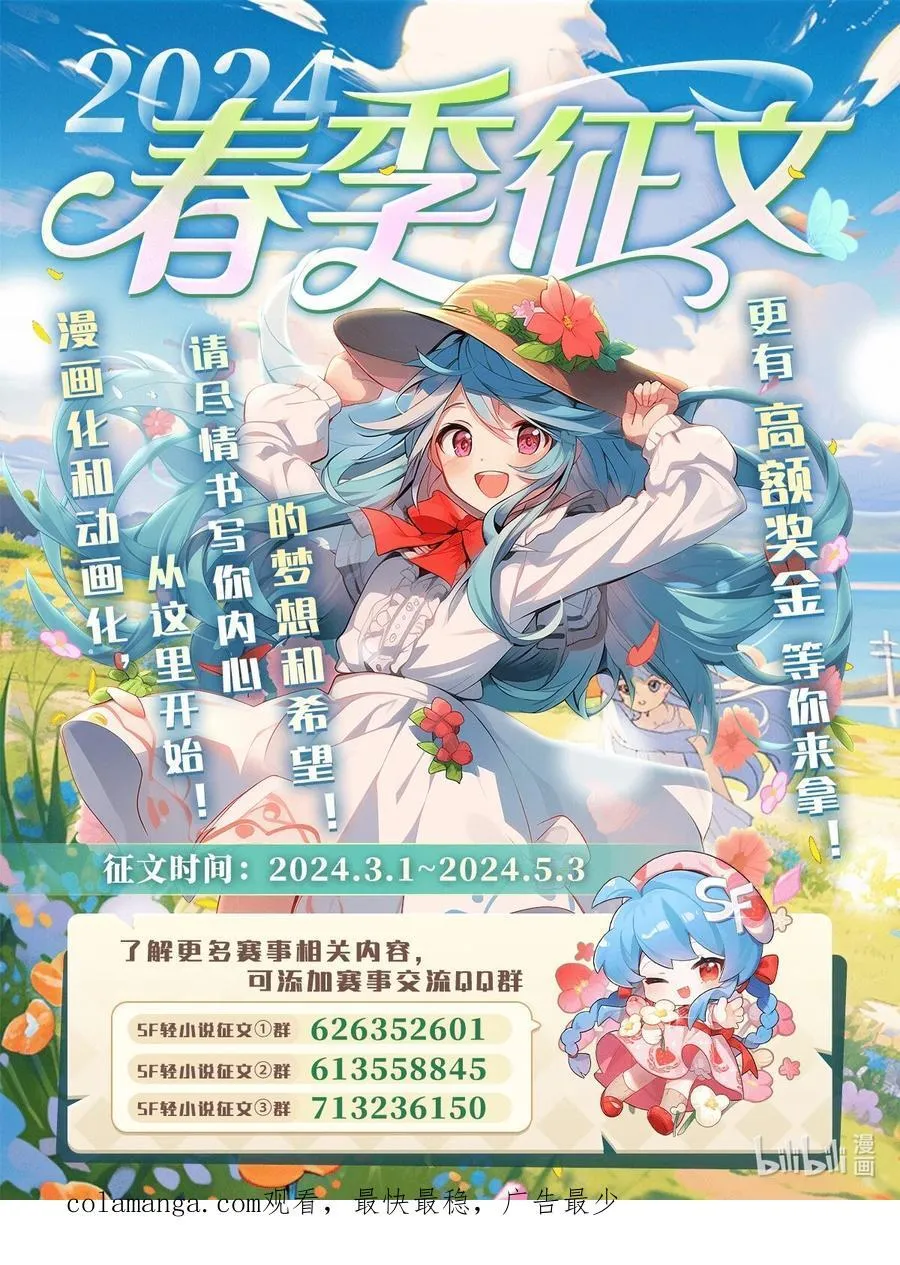 278 解咒与反噬67