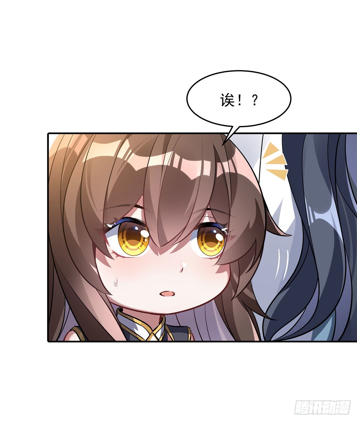 第81话 明明是我先的44
