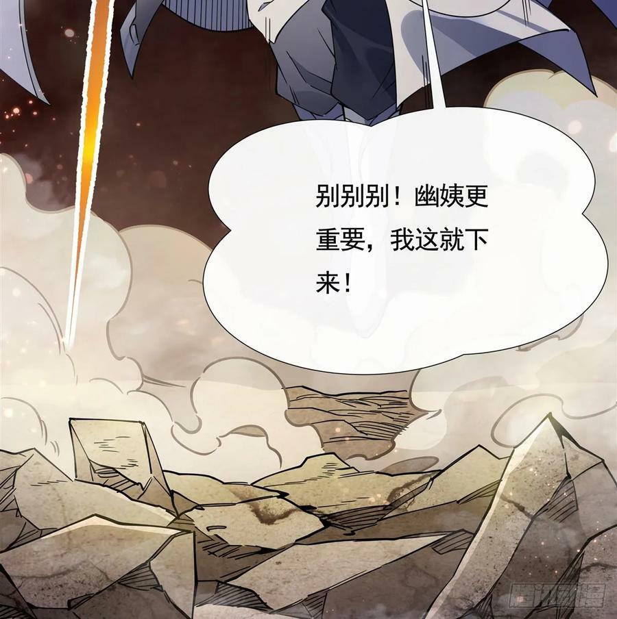第175话 狐假师威74
