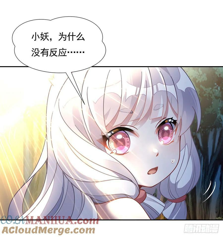 第169话 千里送徒咒63
