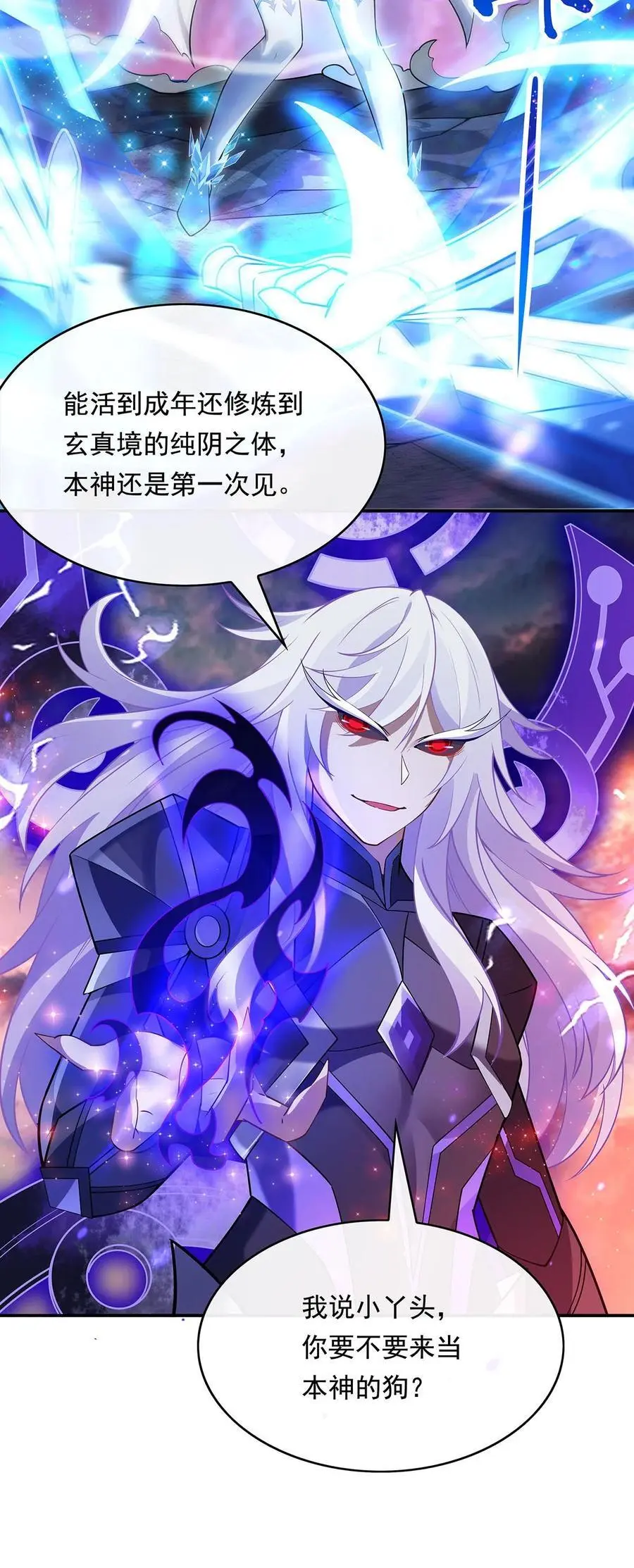 244 最后的谢幕37