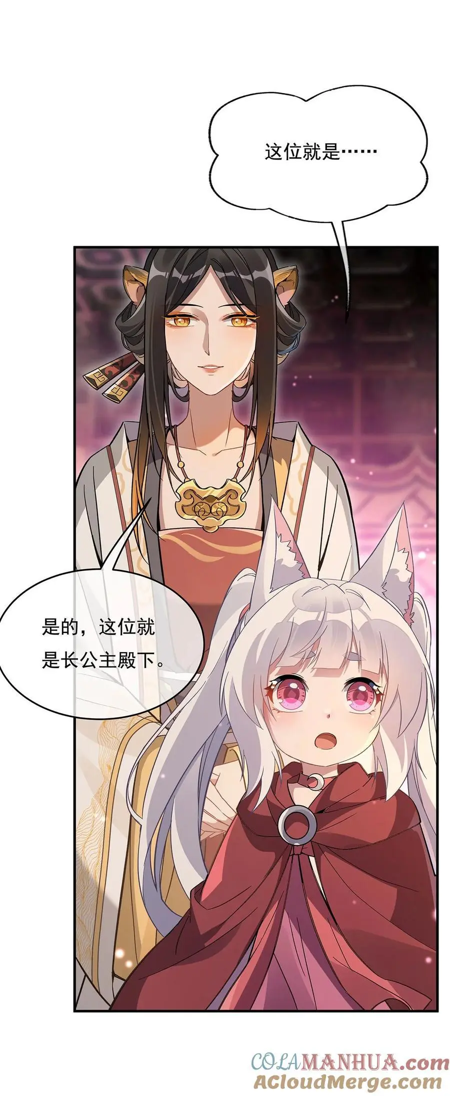 229 大限将至42