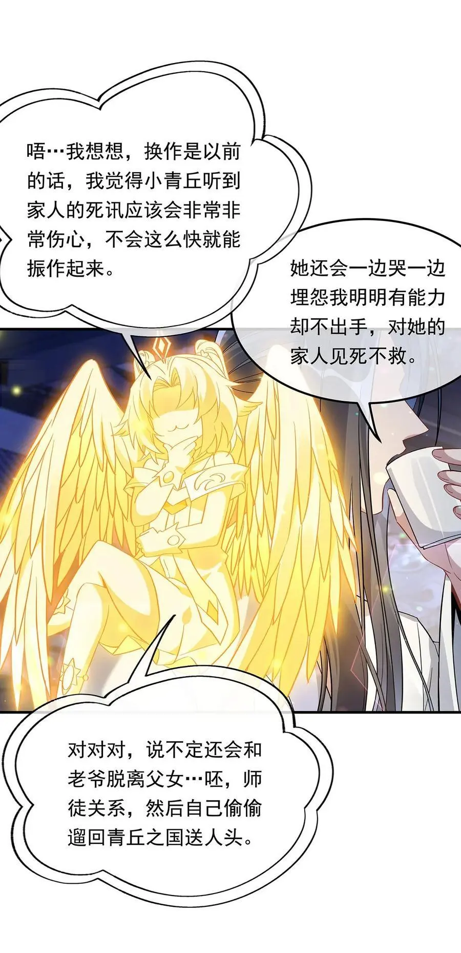 239 吊坠之谜35