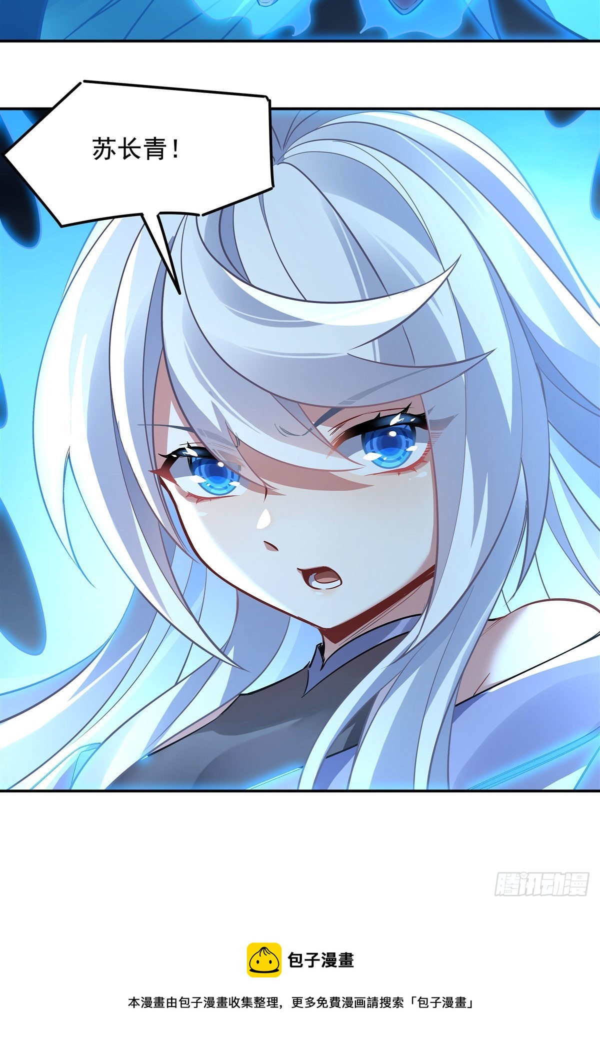 第77话 不屈人皇50