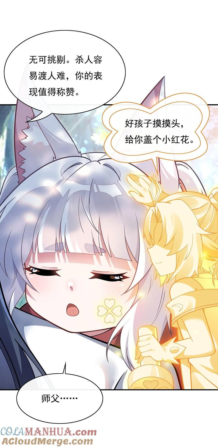 220 心结42