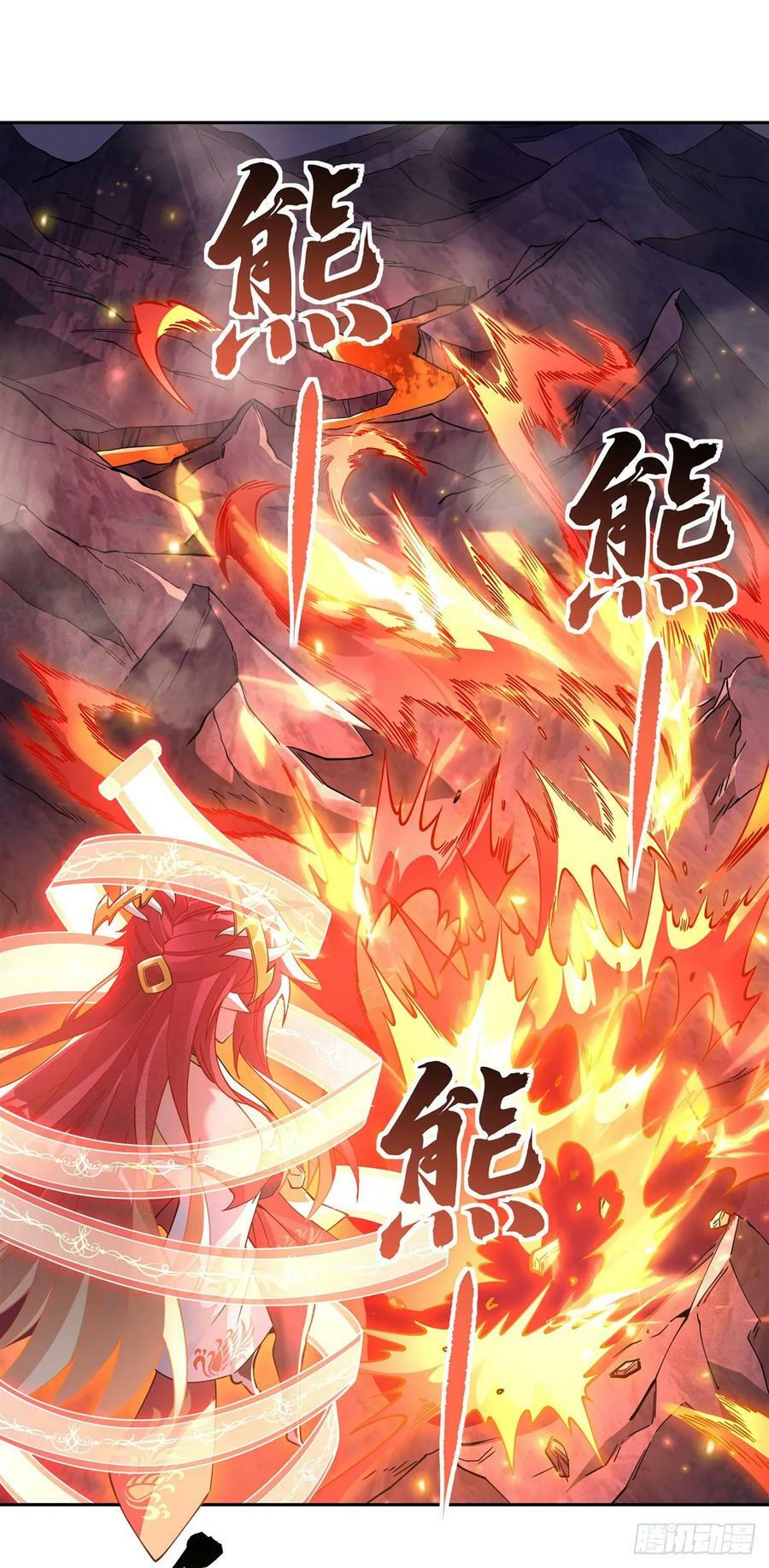 第156话 真·焚炎天血图16