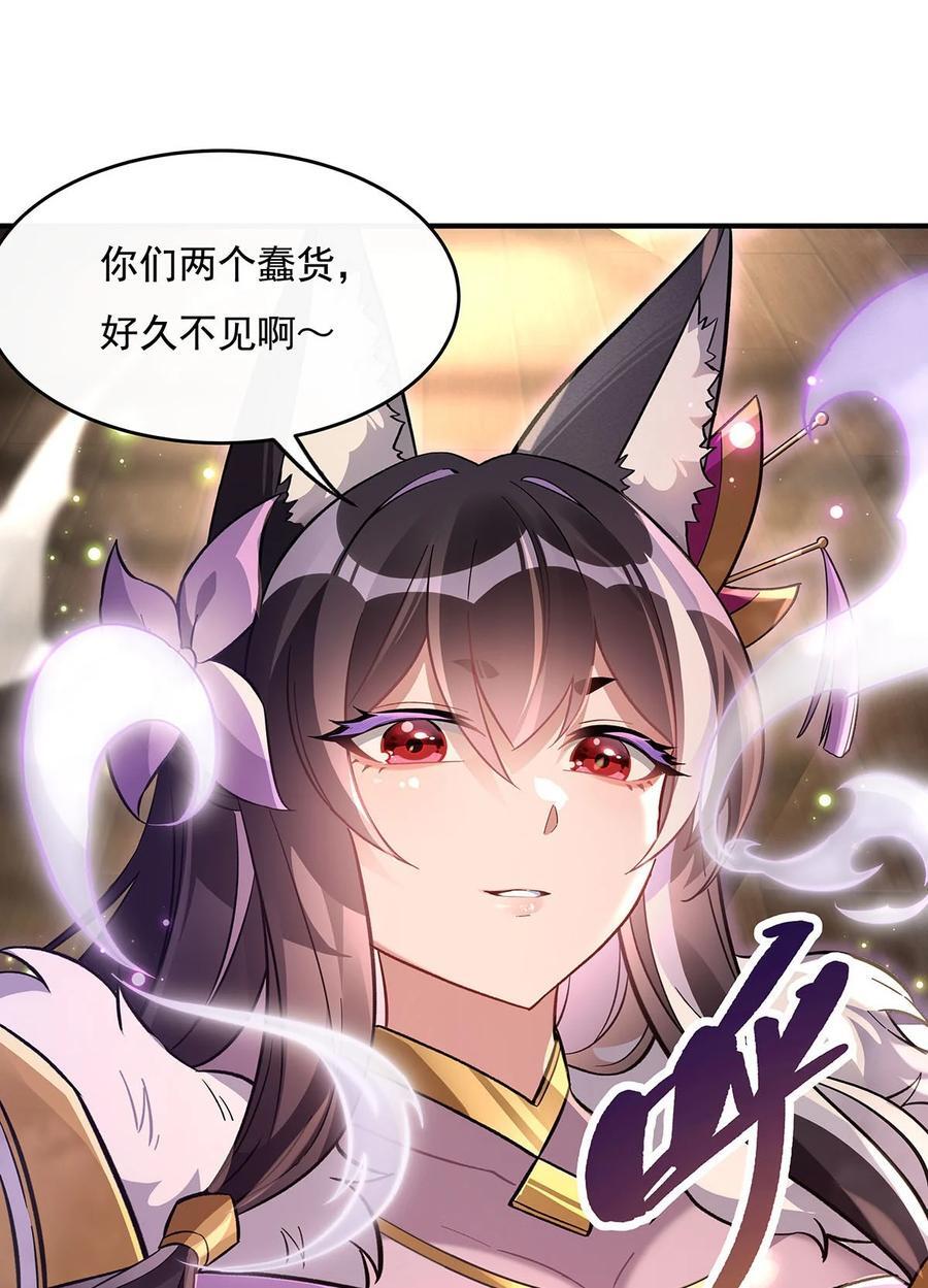 214 萌熊花花13