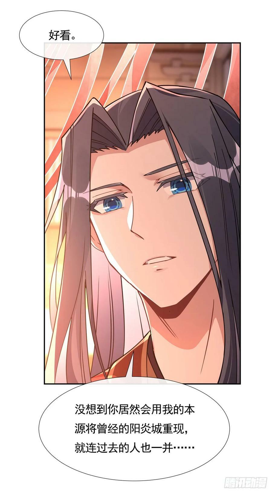 第158话 洞房花烛夜？19