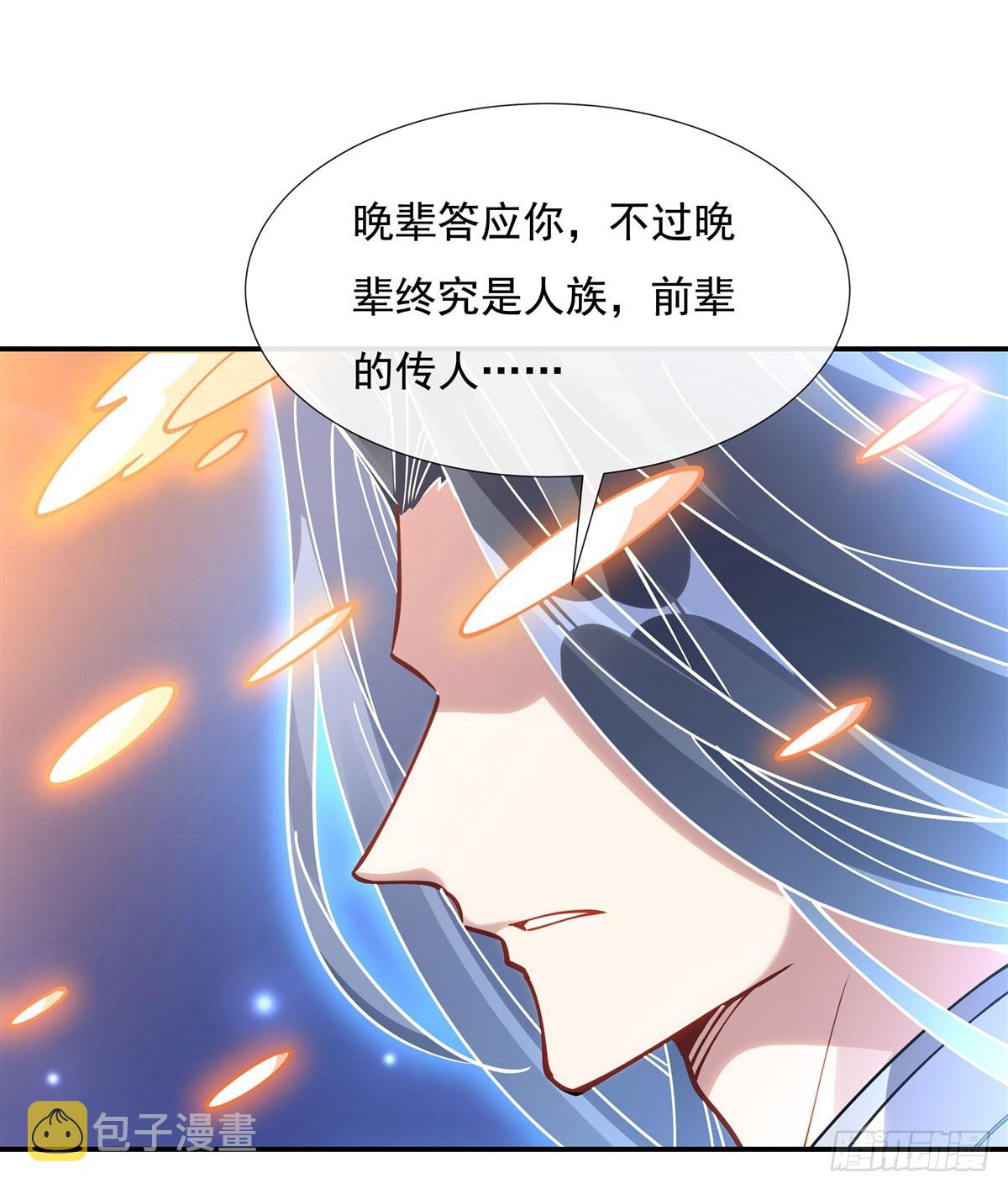 第143话 “师娘”VS亲娘13