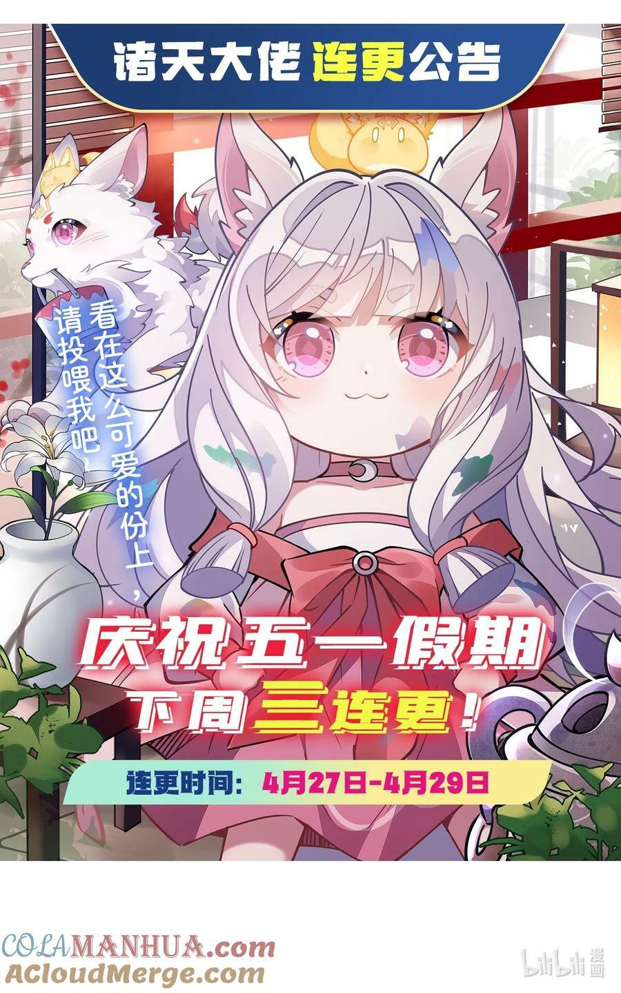 177 故人重逢48