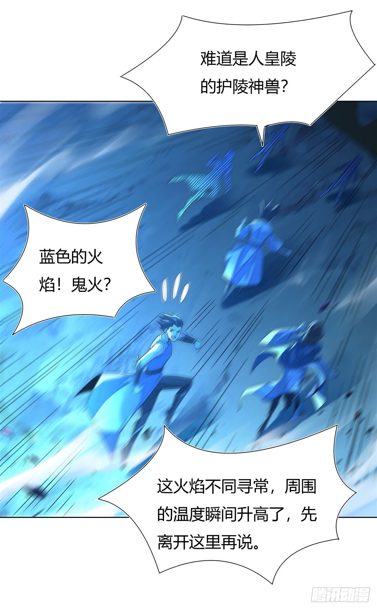 第7话 该您出手了27