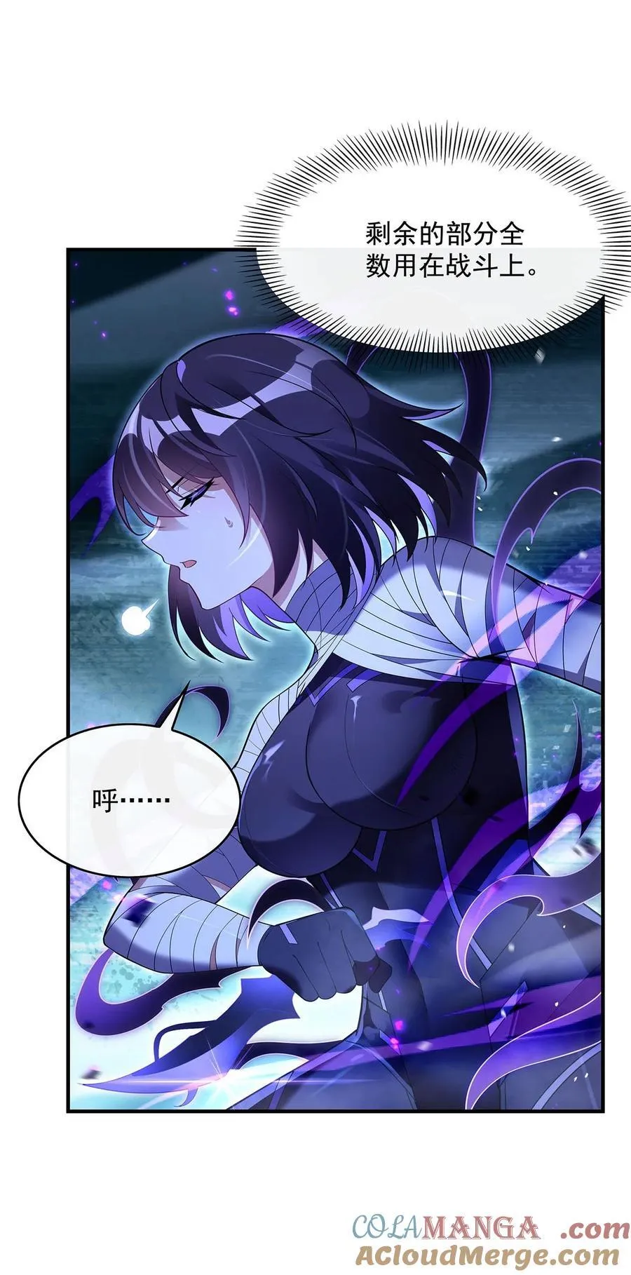 281 蝠荫渗透21
