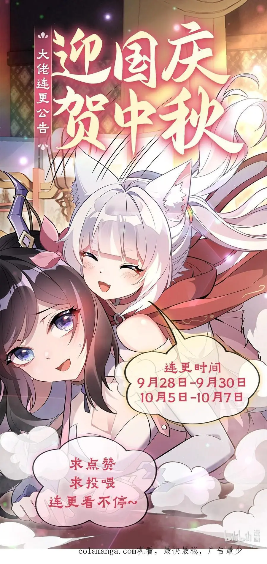 231 失控的雷云55