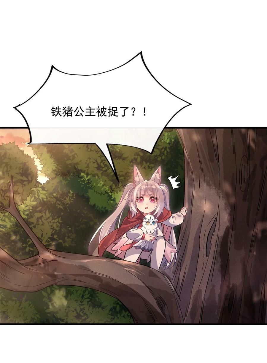 202 摸尸的正确方式37