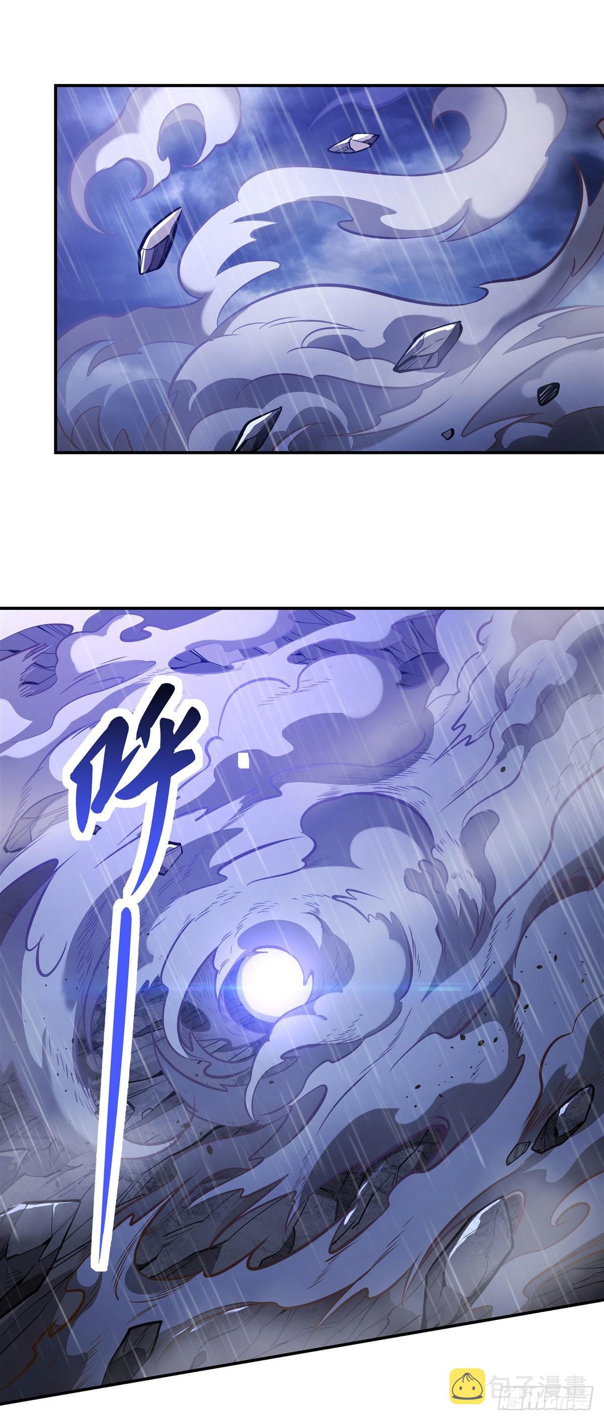 第87话 万象天劫41