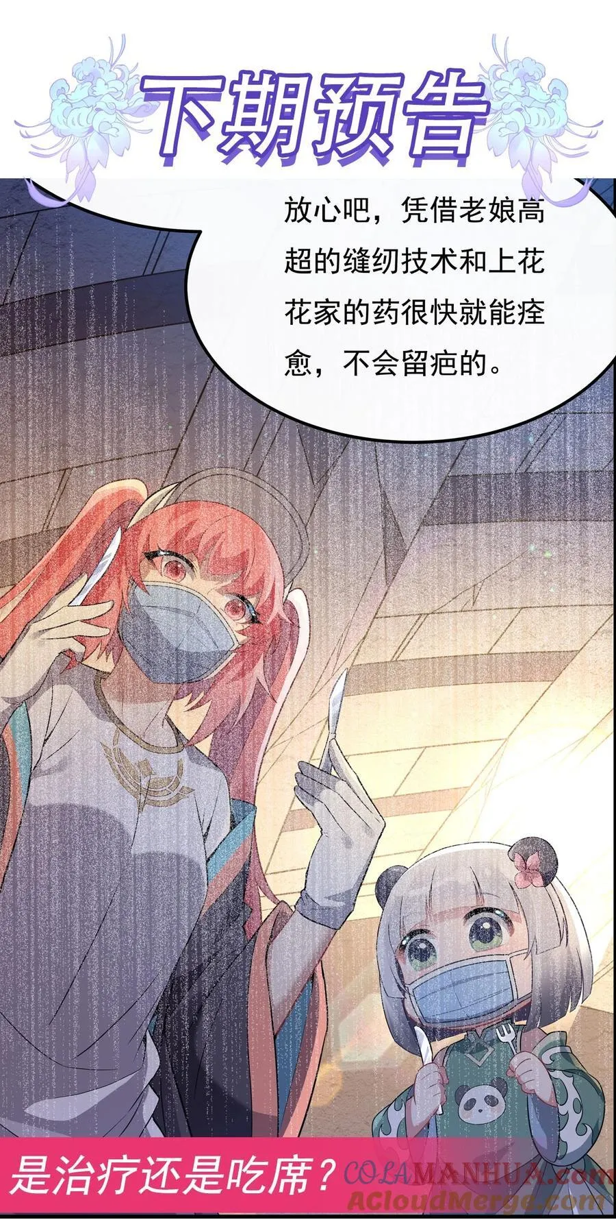 259 黑血57