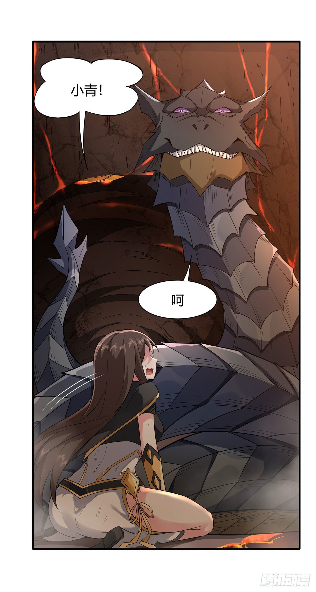 第23话 吸收气运12