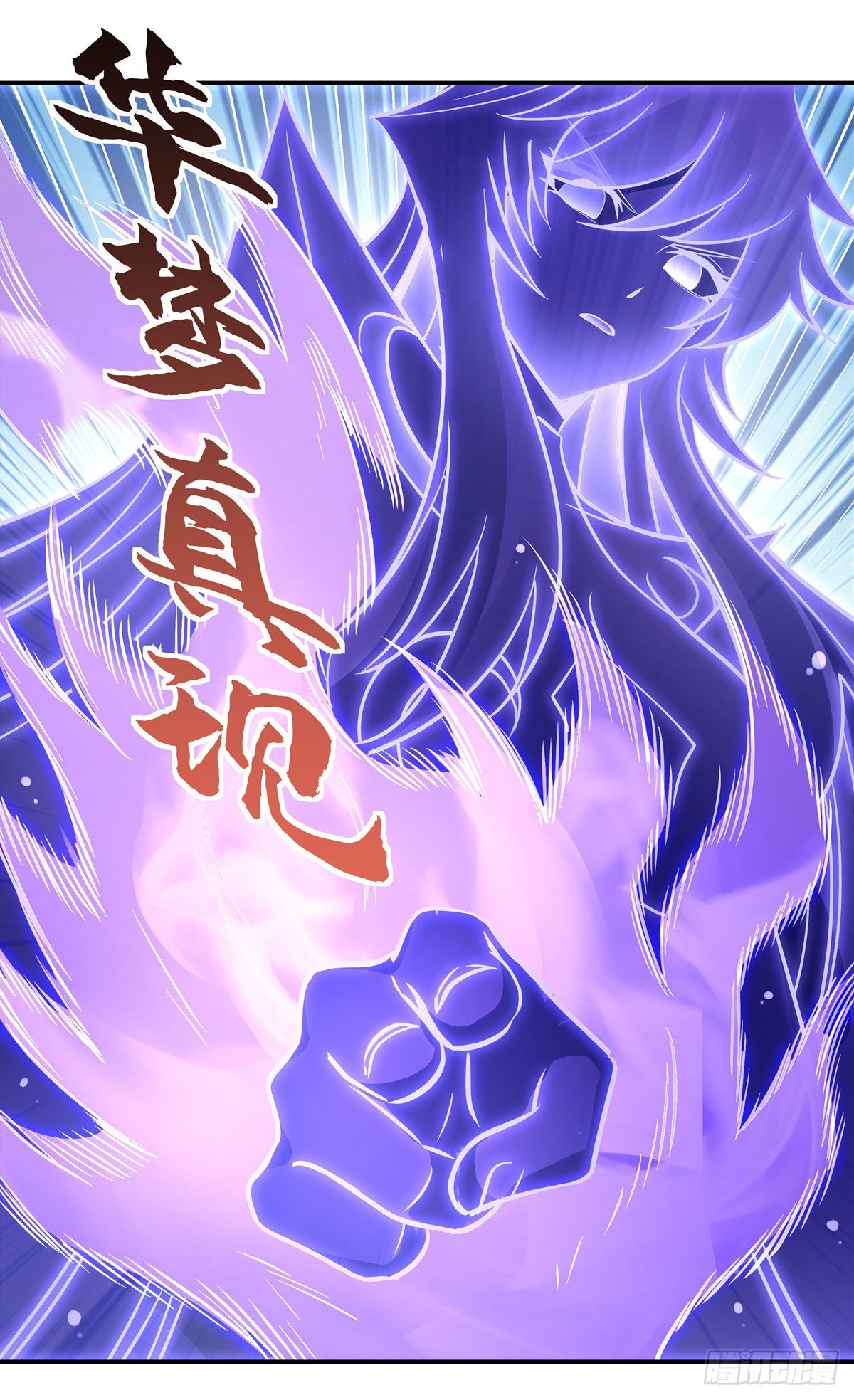 第107话 友好交流42