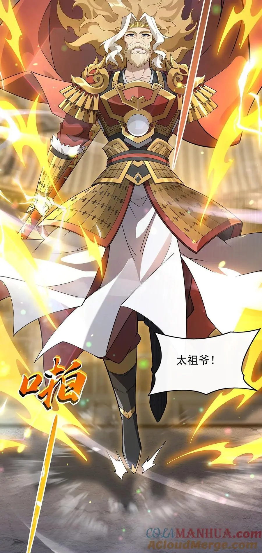 239 吊坠之谜18