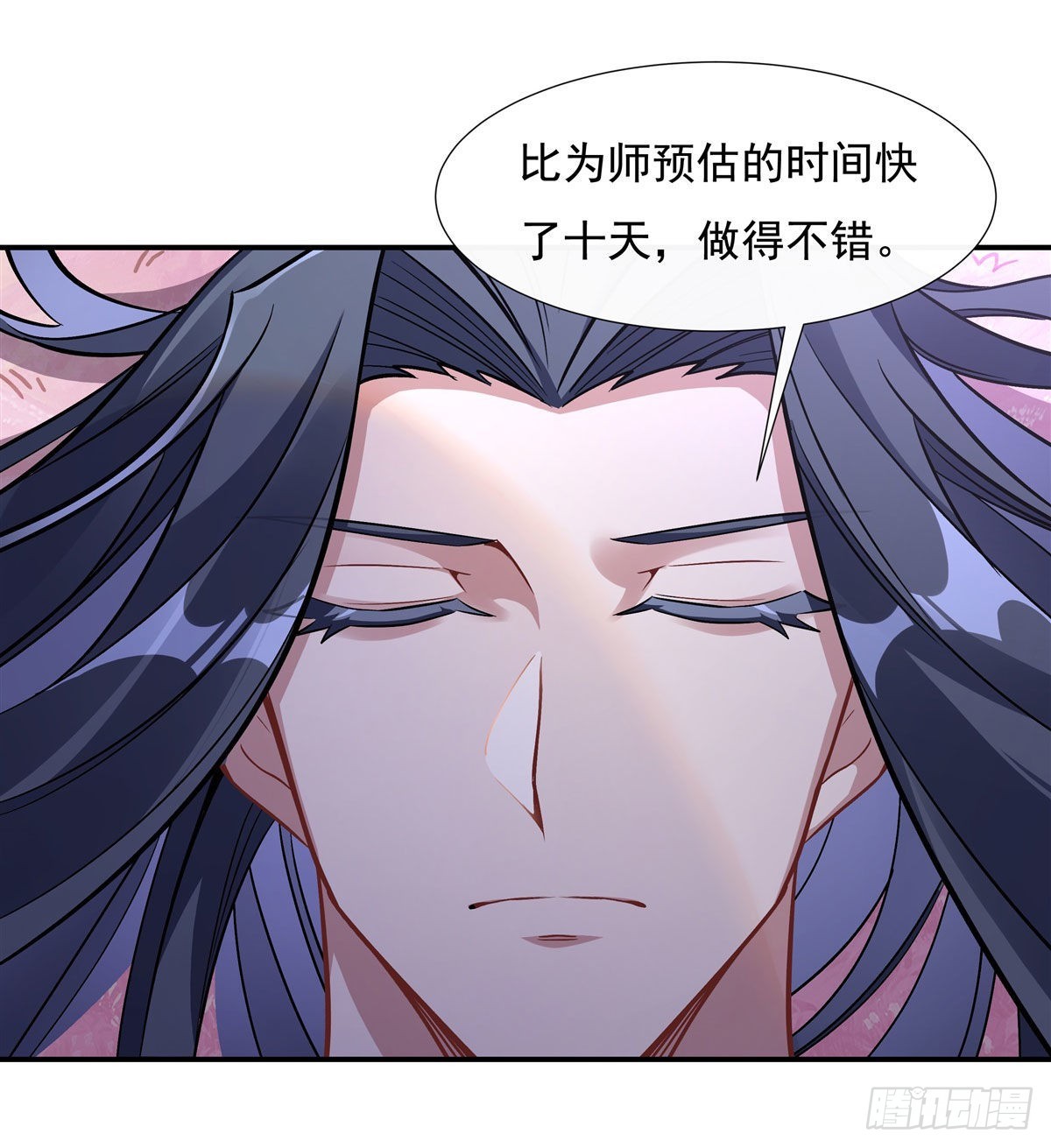 第103话 我想开了22