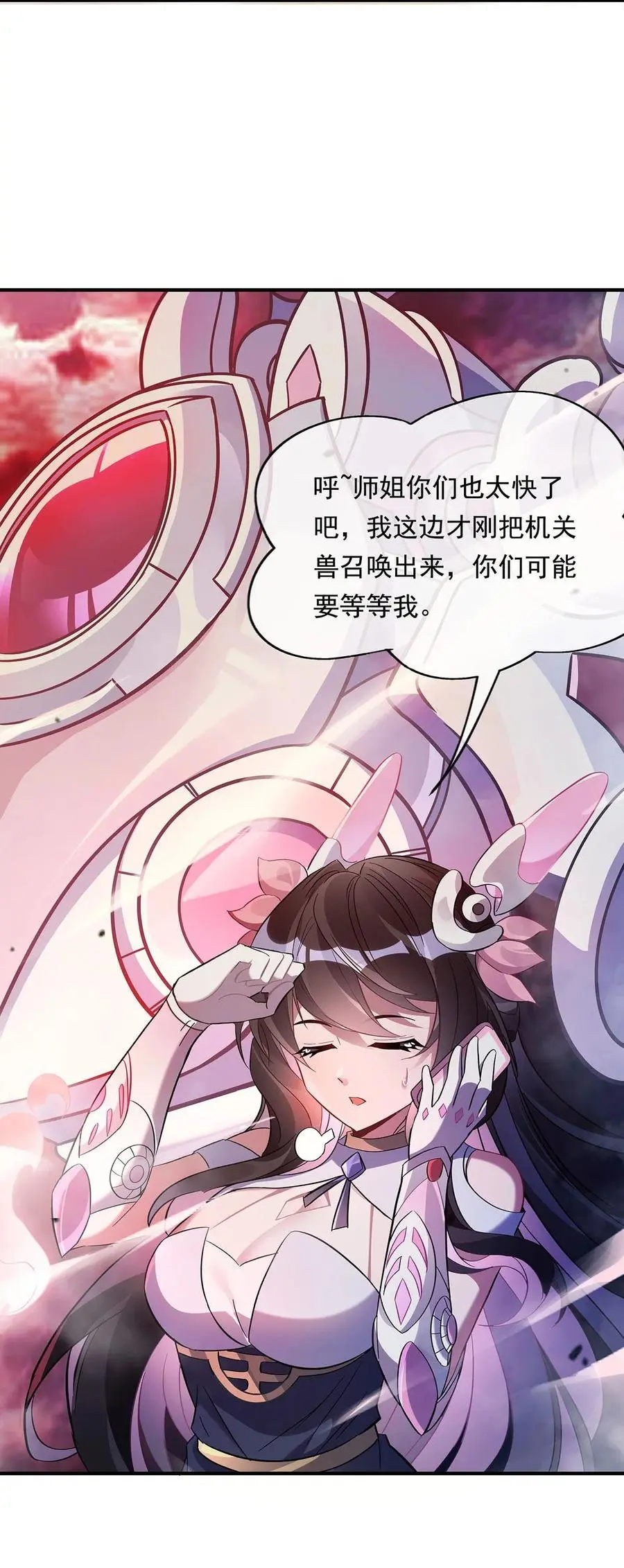 238 前线噩耗26