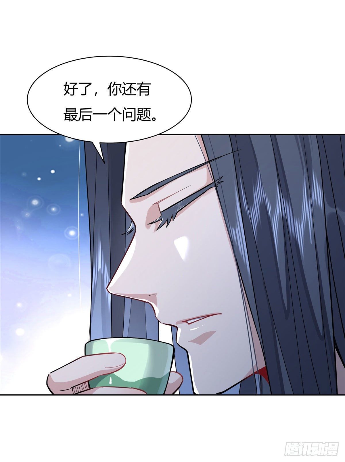 第28话 师父你喜欢我吗37