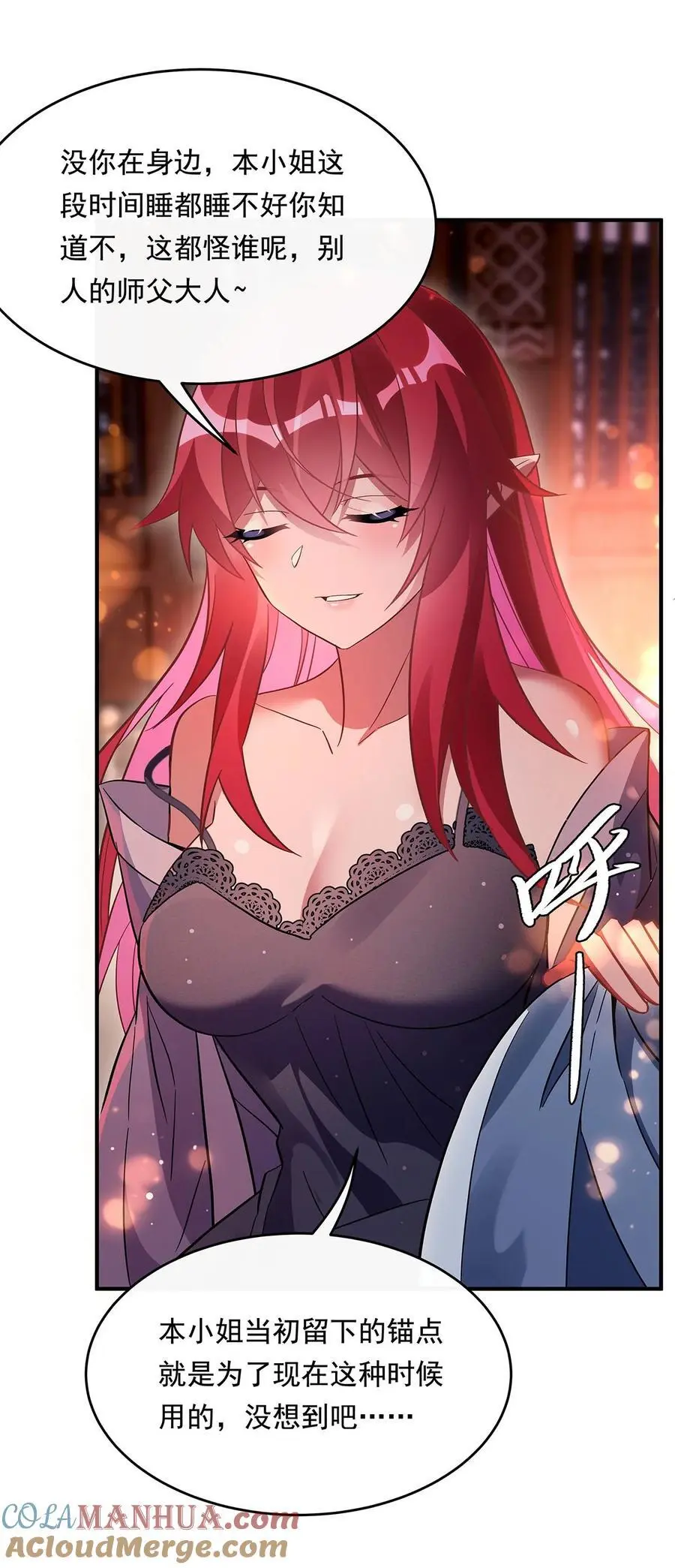 253 夜袭48