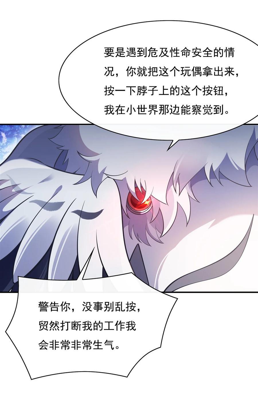 206 幽花幻蝶16