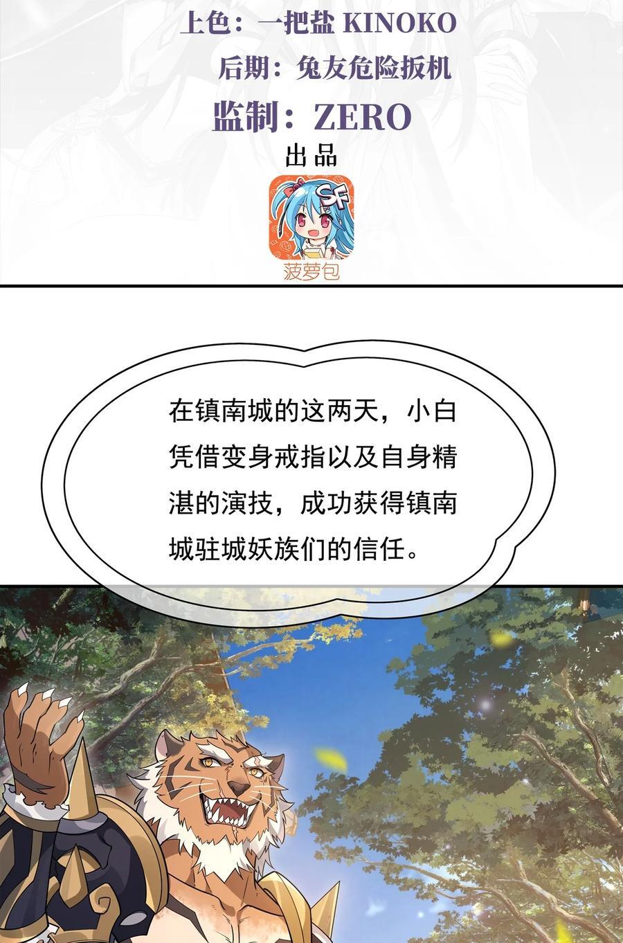 206 幽花幻蝶2