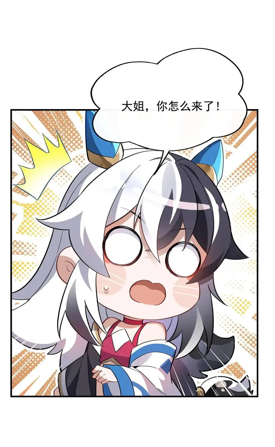 250 捕捉神明20