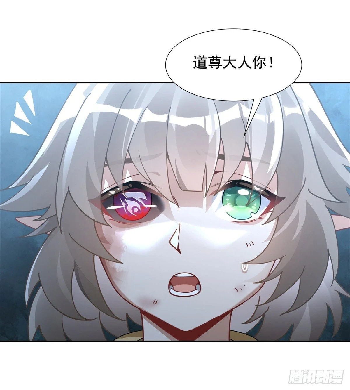 第154话 天血的请求42