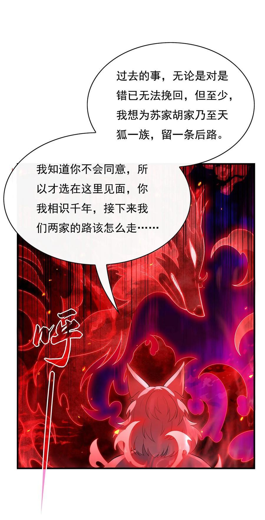 210 师父贴贴40