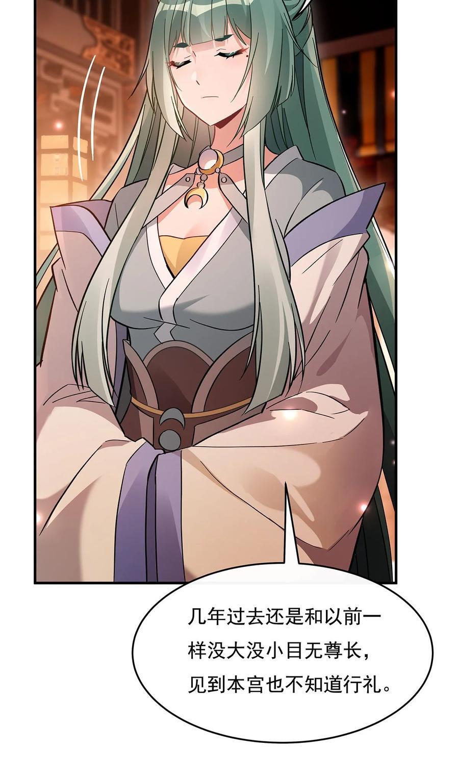 210 师父贴贴8