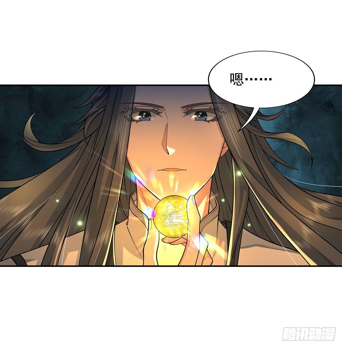 第3话 姑娘你走光了11