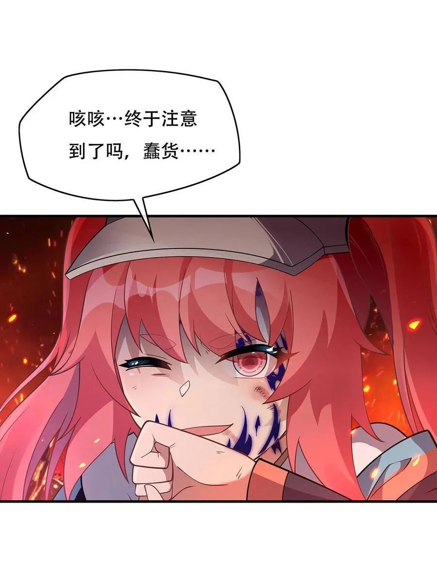 265 灭世宣言5