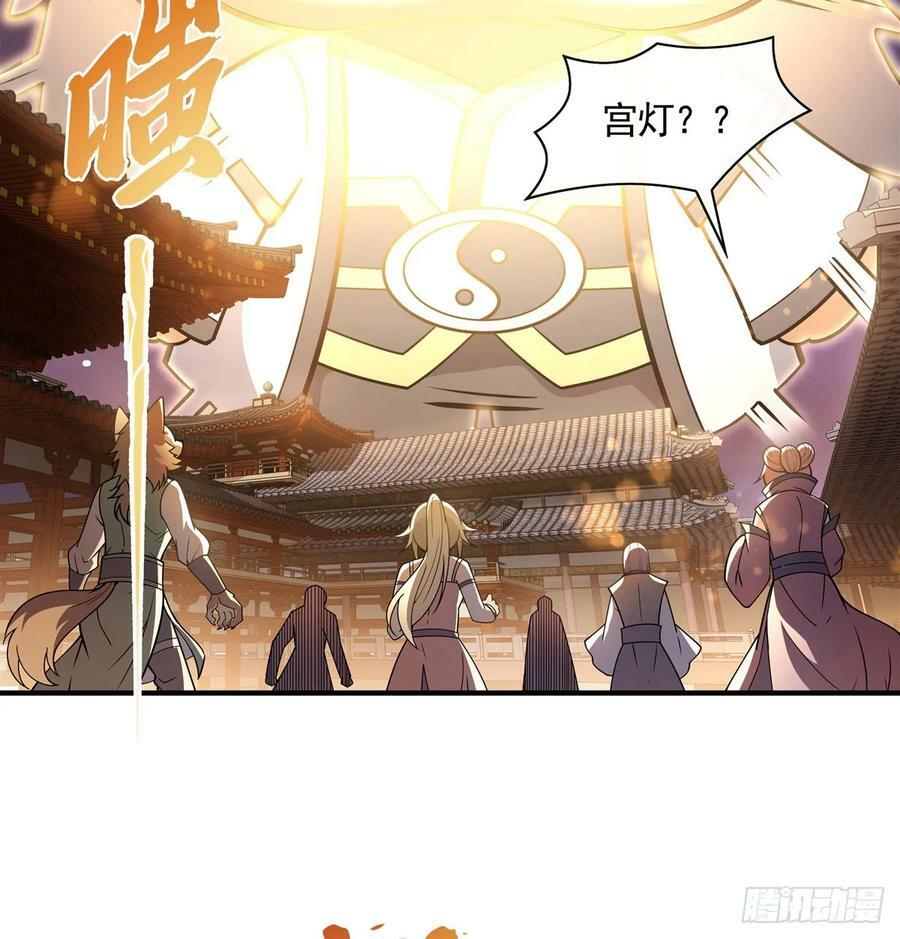 第164话 把师父”炸“了55