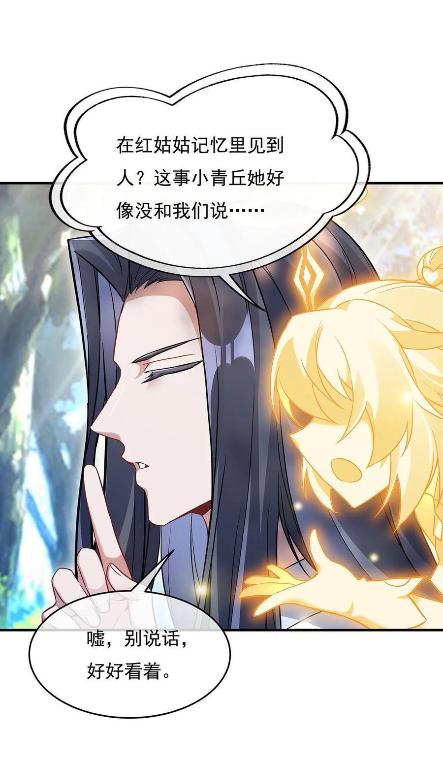 220 心结8
