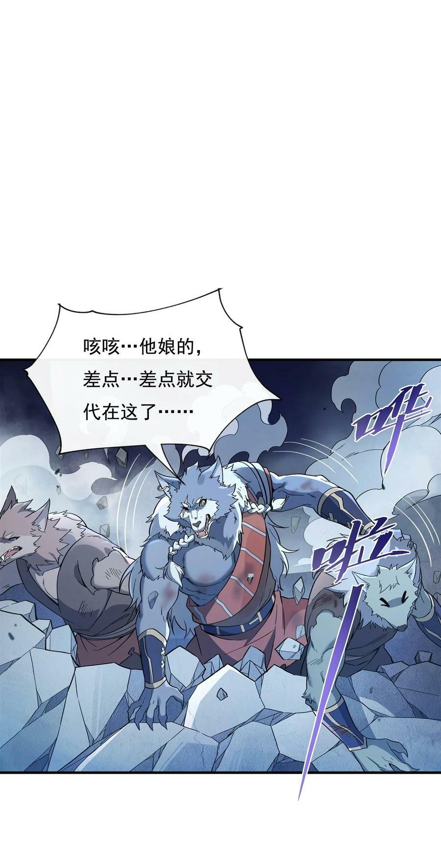 193 下不为例19