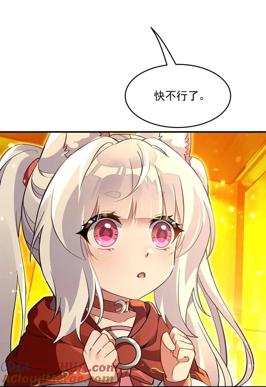 229 大限将至15