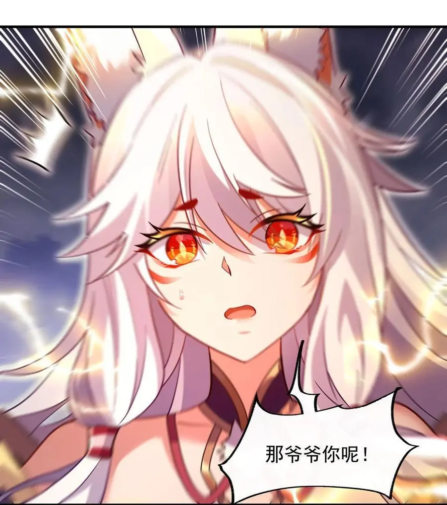 234 舍身护犊19