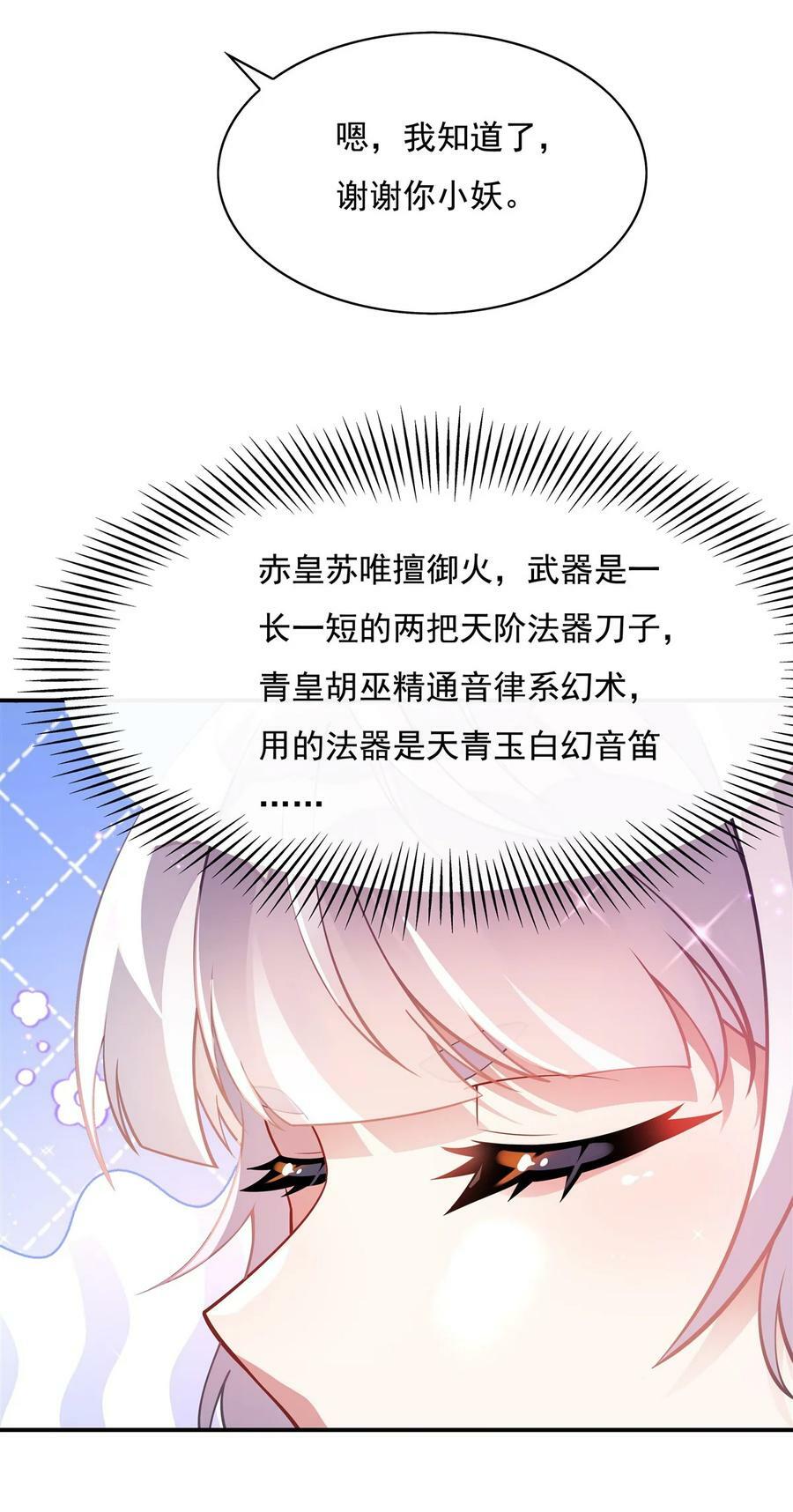 204 千面拟态5