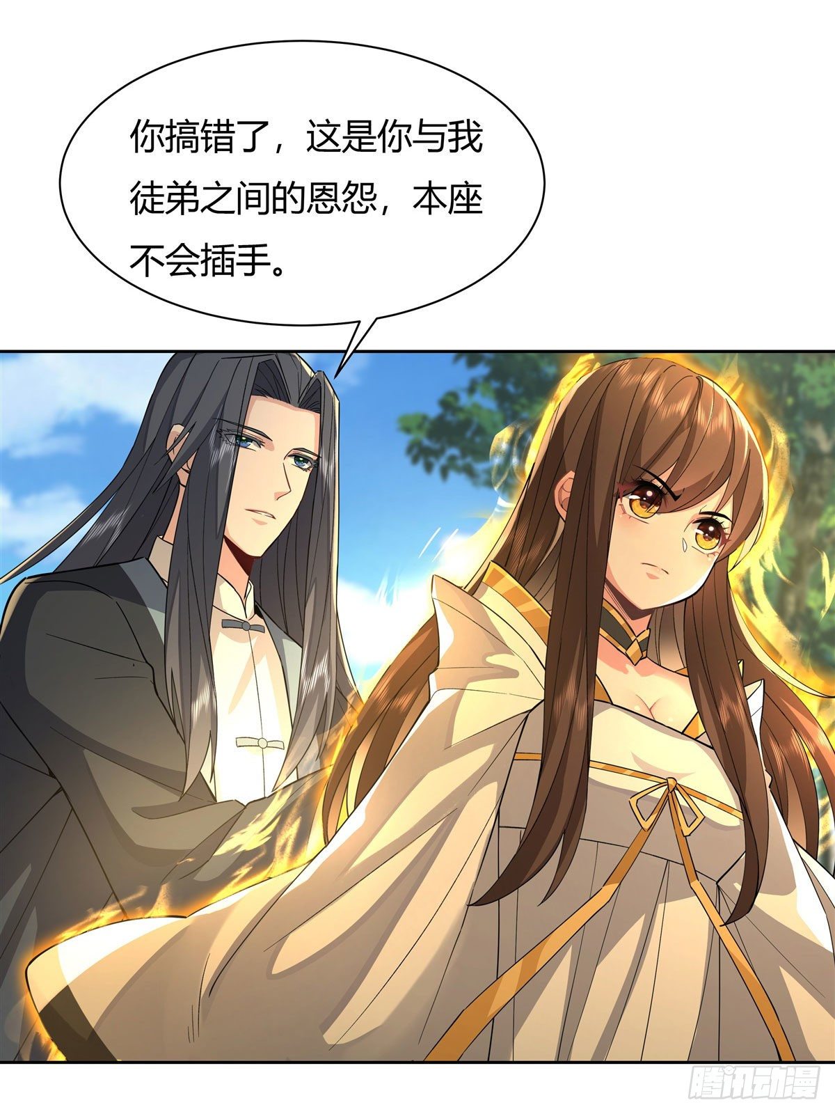 第26话 这就是你嚣张资本9